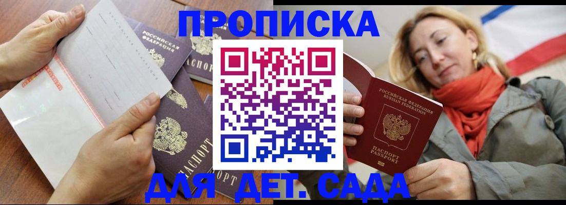 временная регистрация госуслуги в Череповце