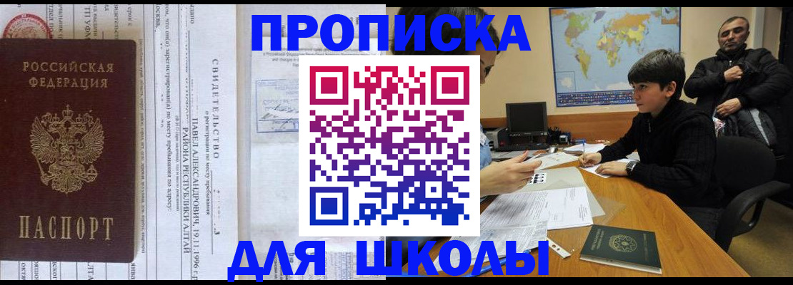 регистрация в Череповце